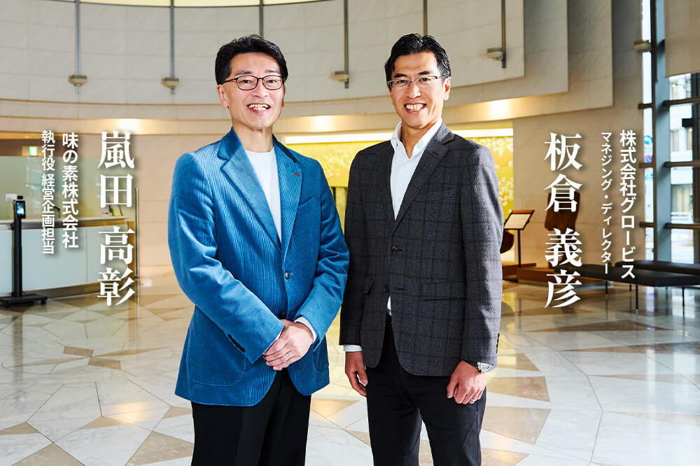 社会価値と経済価値 その二つをつなぐ経営