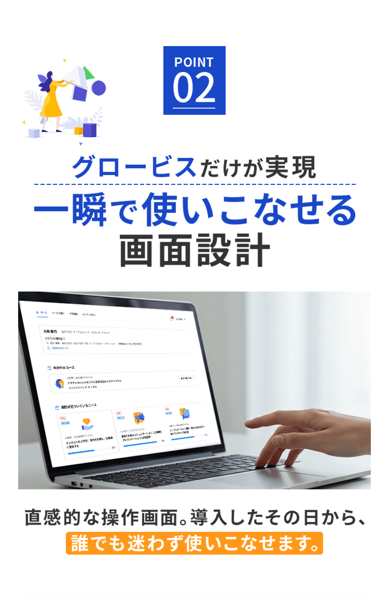 LMSとは何かを説明する図。教材作成・学習・管理の流れを示し、学習進捗や成績の可視化ができるツールであることを解説