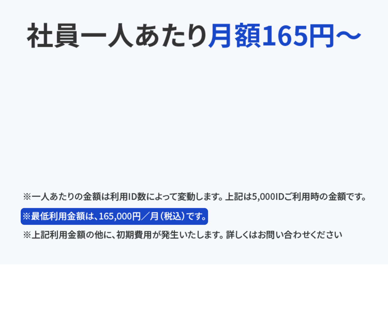 グロービスのカスタマーサクセスチームによる伴走支援を訴求するビジュアル。6名のチームメンバー写真付き