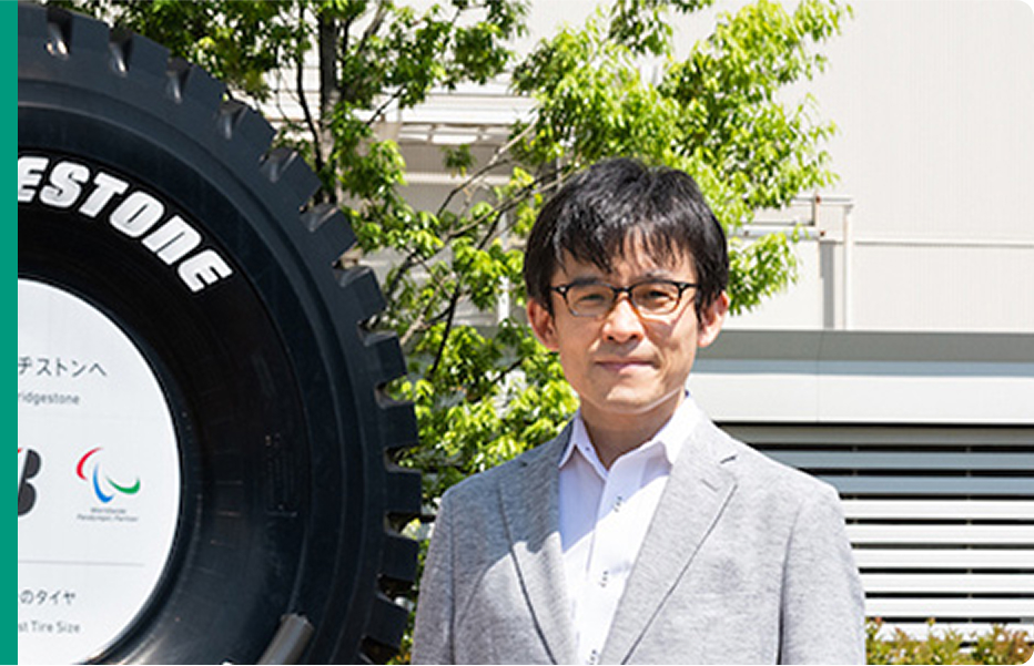 株式会社ブリヂストンの受講者