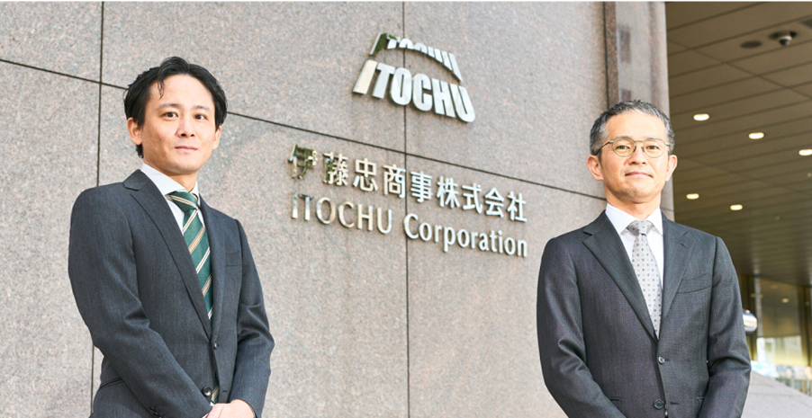 伊藤忠商事株式会社