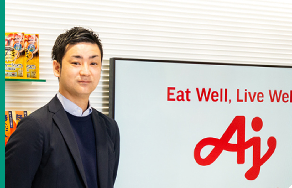 味の素株式会社の受講者