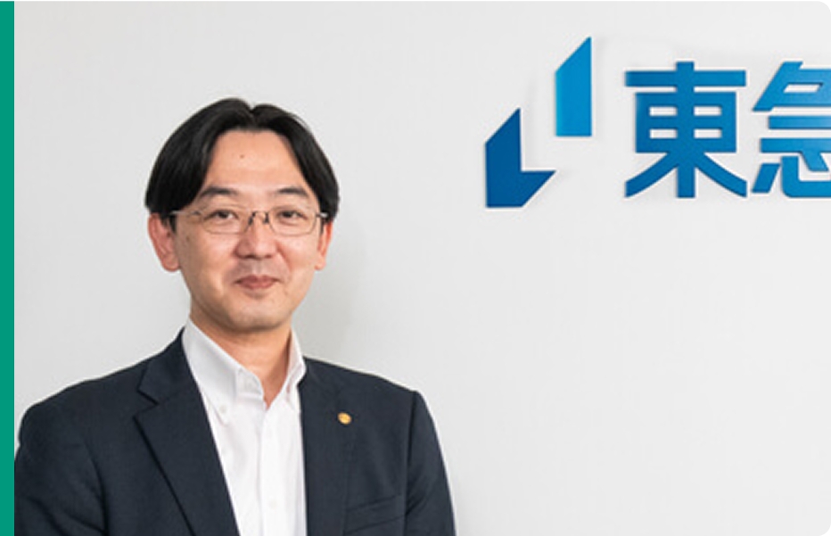 東急リバブル株式会社の受講者