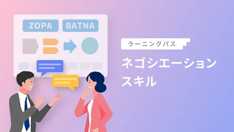 データ・情報分析スキル ラーニングパスの説明画像