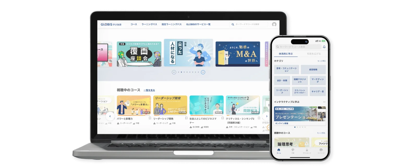 特長ページのFV画像