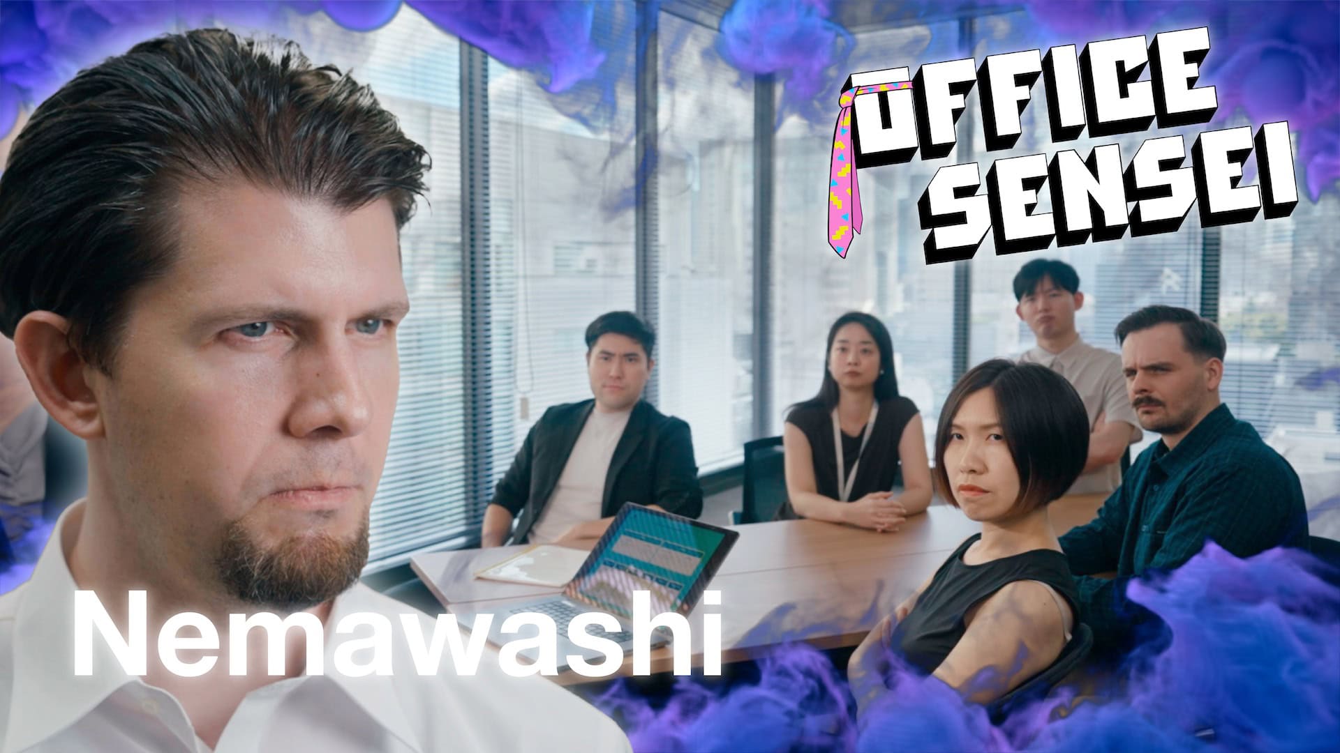 Office Sensei: Nemawashiのサムネイル