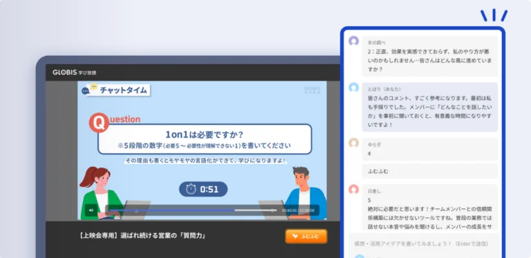 上映会機能のイメージ画像