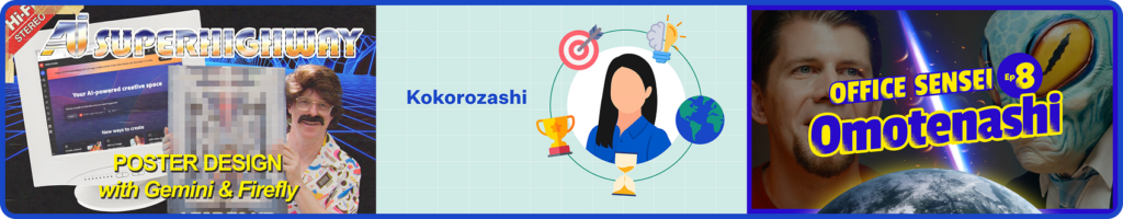 海外拠点・グローバル社員向けの学習のサムネイル