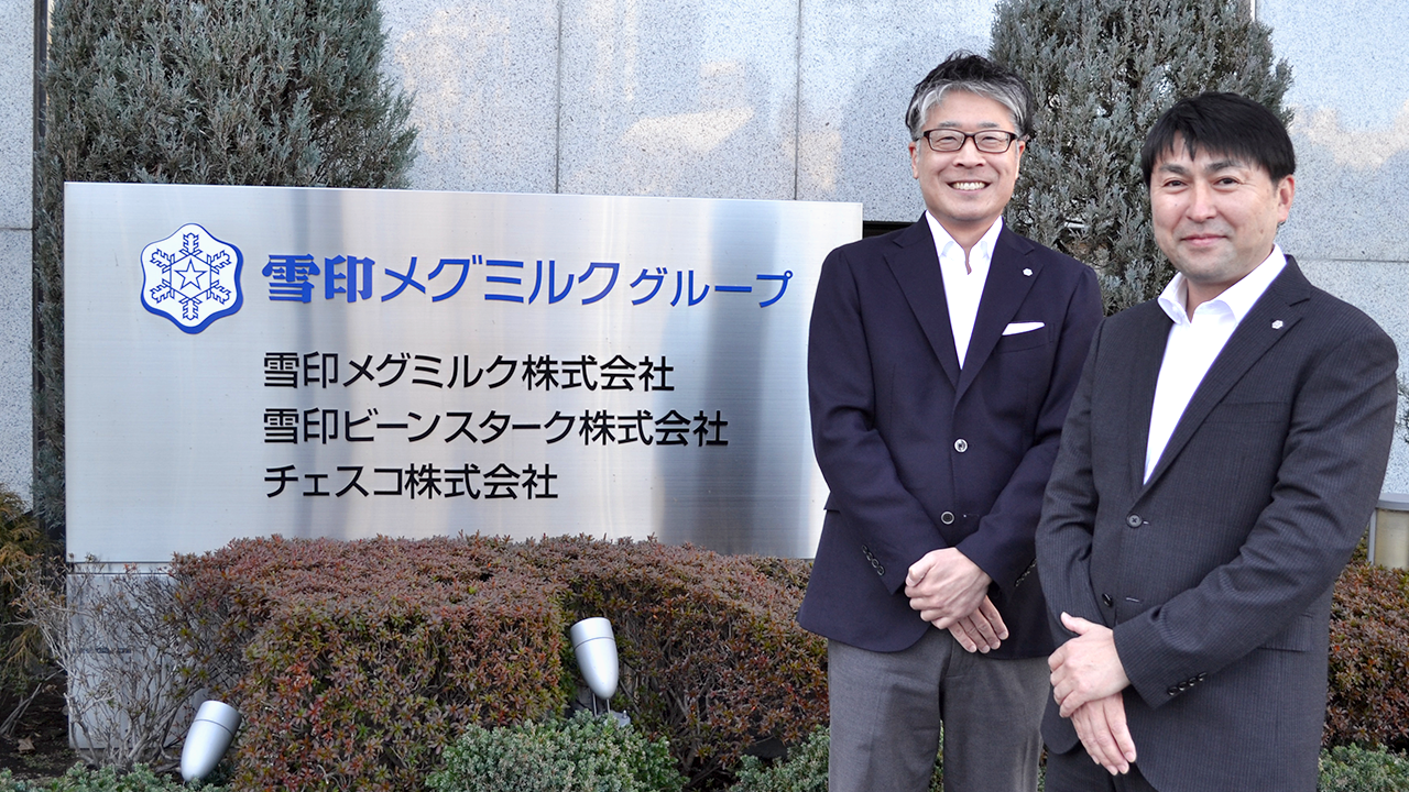 「食の持続性」実現に向けて。ビジネススキルを高め、付加価値を創造するリーダー育成をのサムネイル画像