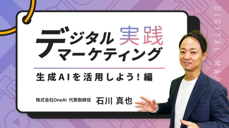 マーケティング