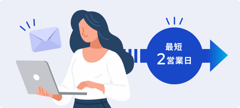 お申し込みの流れのサムネイル画像