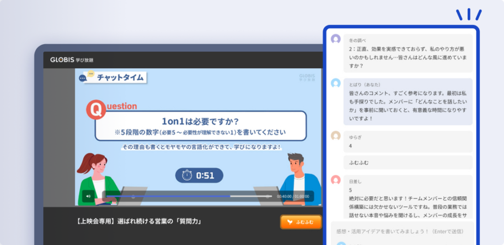 上映会機能のイメージ画像