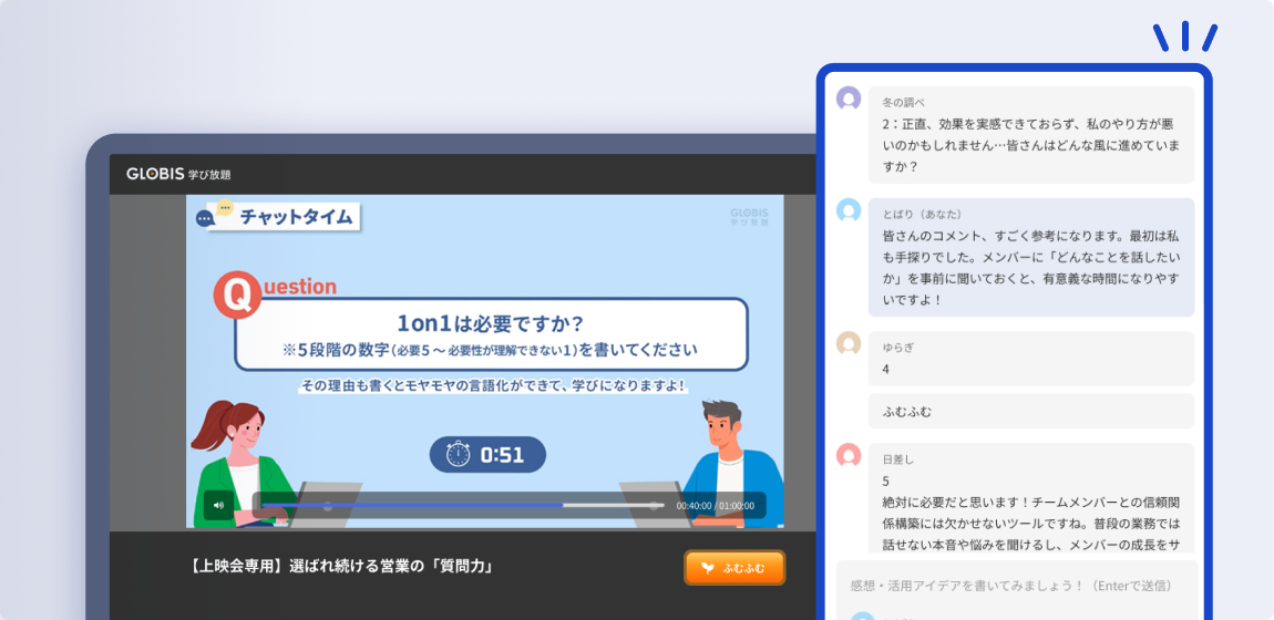 上映会機能のイメージ画像
