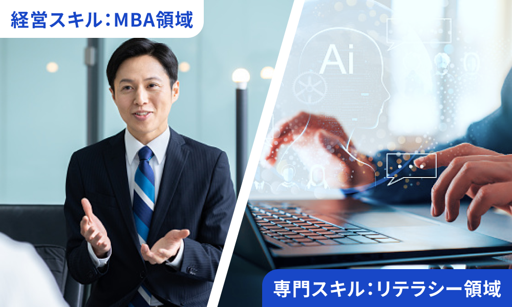 学習コンテンツのイメージ画像