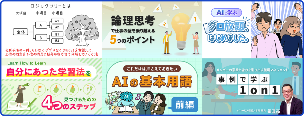 人気のコンテンツのサムネイル