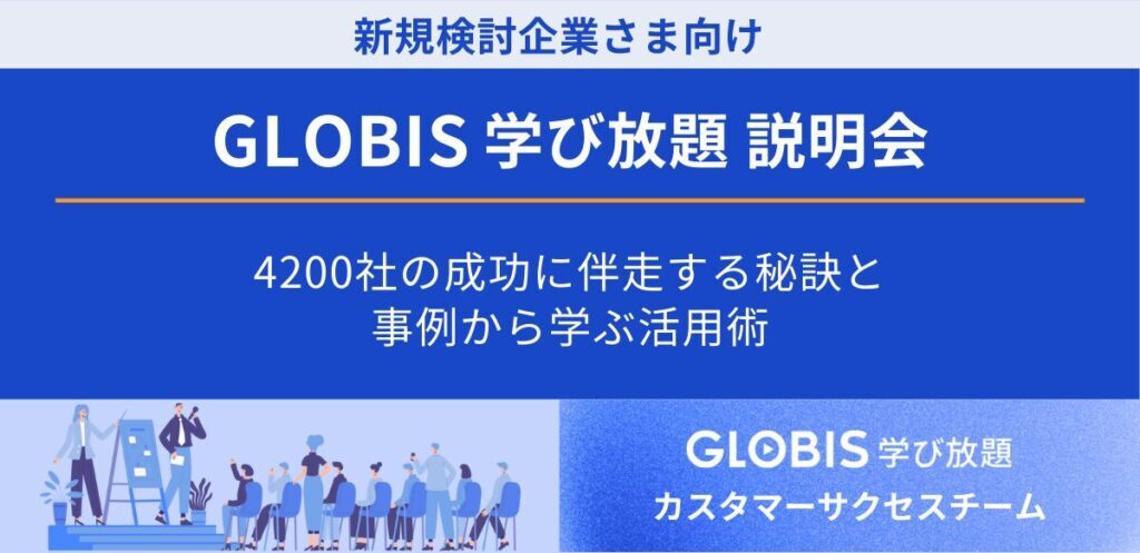 パソナ共催セミナー_202603