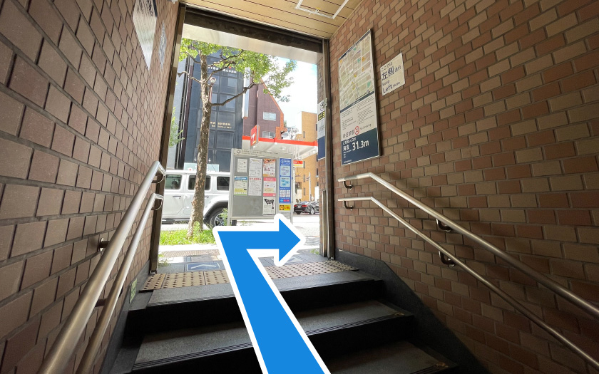 半蔵門駅~東京校アネックスへの道順4