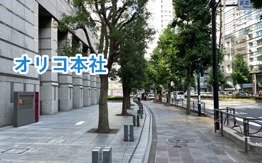 四ツ谷駅~東京校アネックスへの道順9