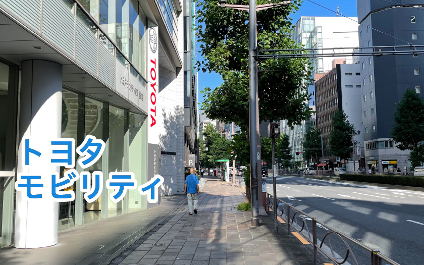 四ツ谷駅~東京校アネックスへの道順10