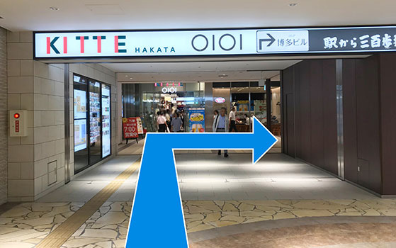 地下鉄~福岡校への道順4