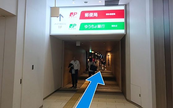 地下鉄~福岡校への道順7