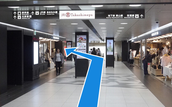 近鉄~名古屋校への道順3