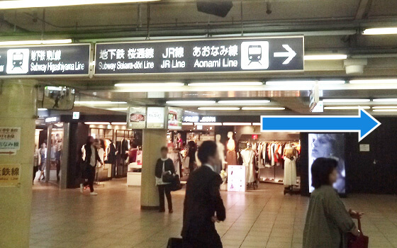 名鉄~名古屋校への道順2