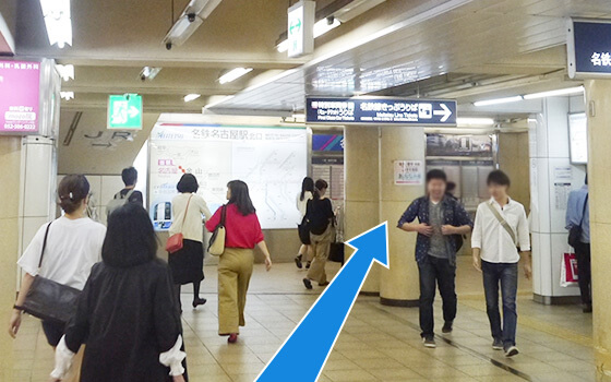 名鉄~名古屋校への道順3