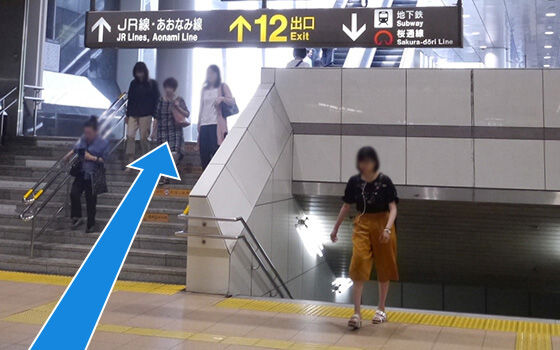 名鉄~名古屋校への道順4