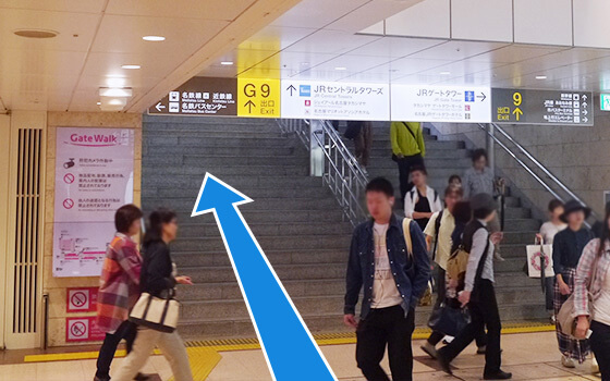 東山線・桜通線~名古屋校への道順2