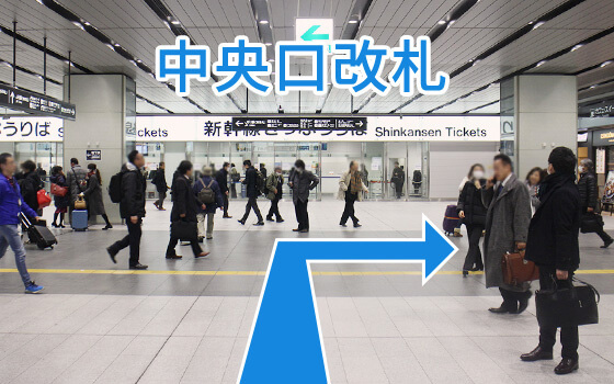 新幹線~大阪校への道順1