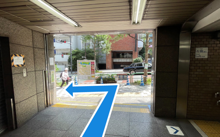半蔵門駅~東京校への道順1