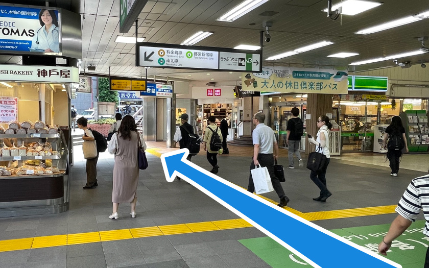 市ヶ谷駅~東京校への道順2