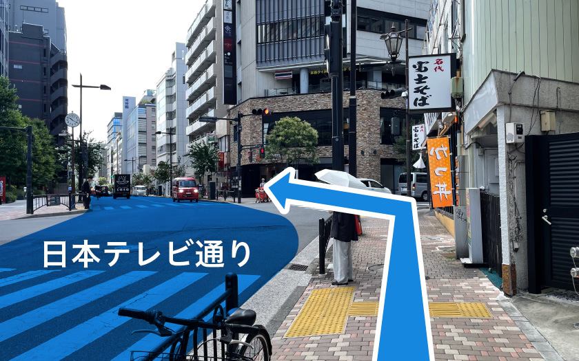 市ヶ谷駅~東京校への道順5