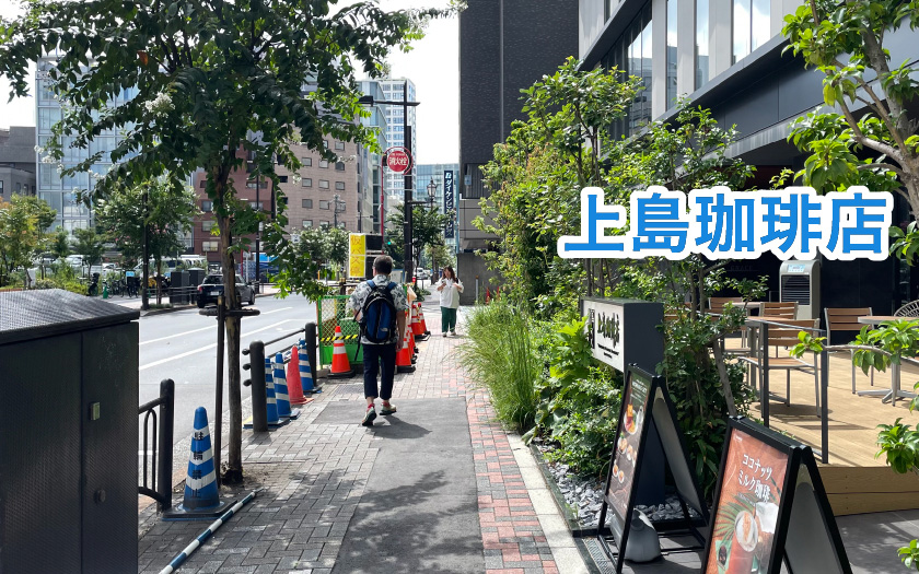 市ヶ谷駅~東京校への道順7