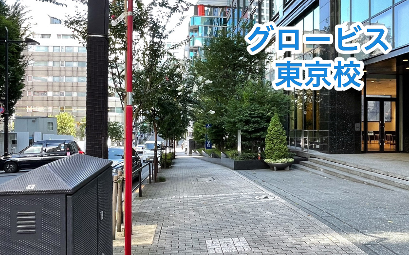 市ヶ谷駅~東京校アネックスへの道順9