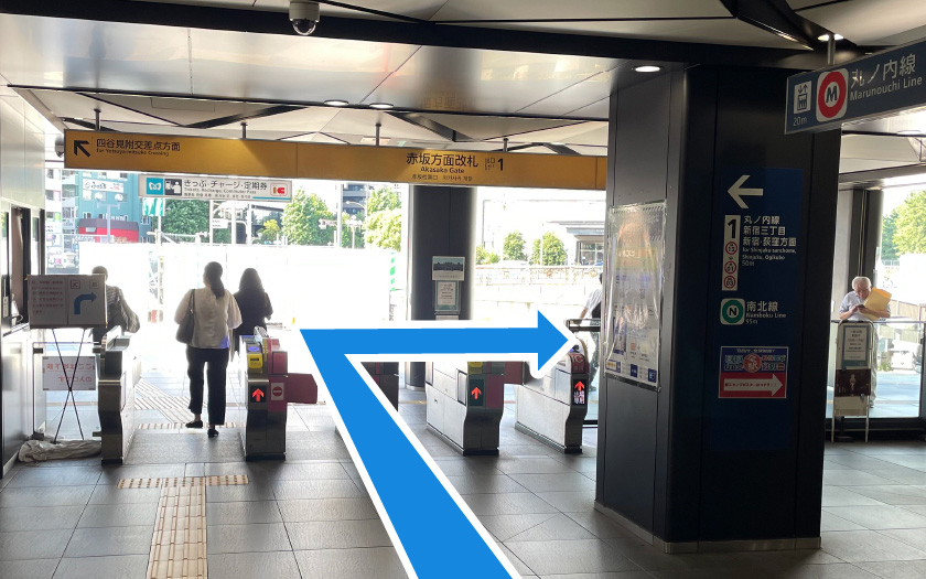 四ツ谷駅~東京校への道順1