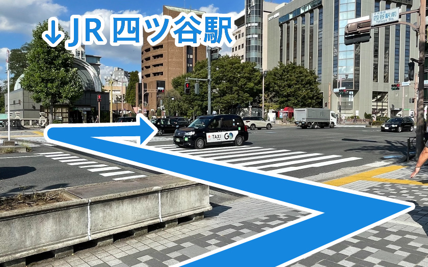 四ツ谷駅~東京校への道順4