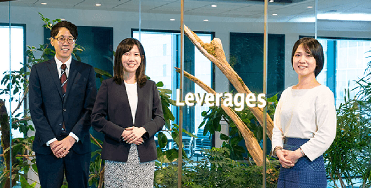 レバレジーズ株式会社