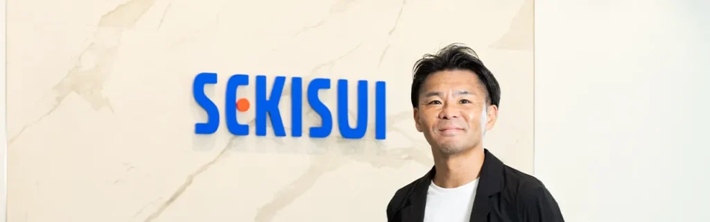 積水化学工業株式会社 画像