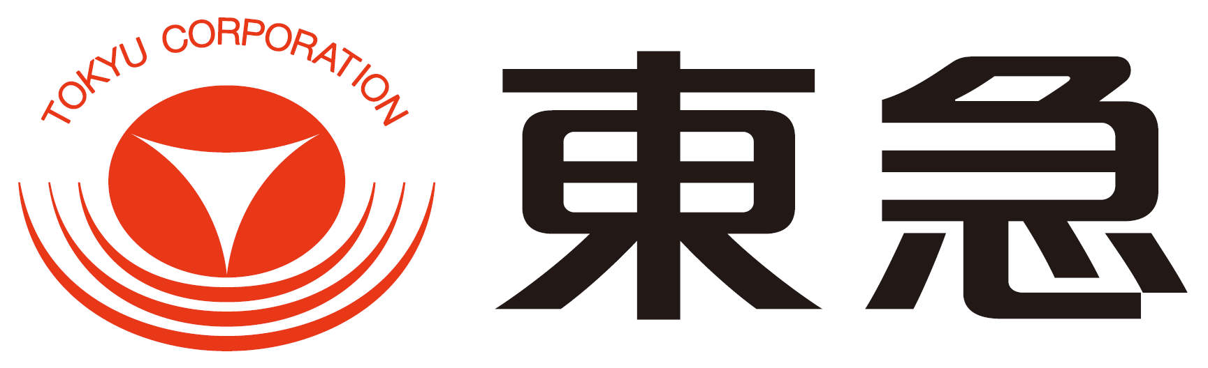 東急