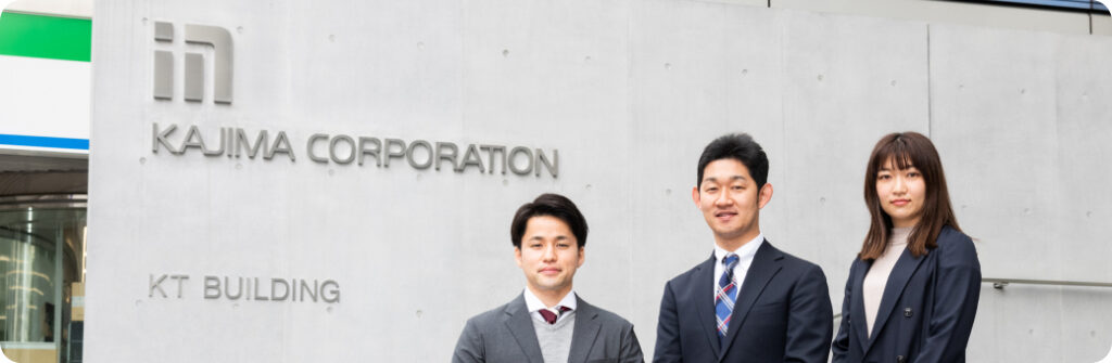 鹿島建設株式会社