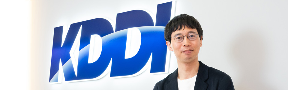 KDDI株式会社