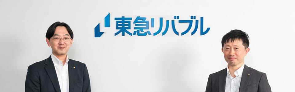 東急リバブル株式会社