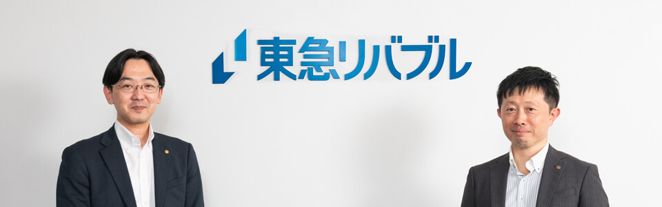 東急リバブル株式会社