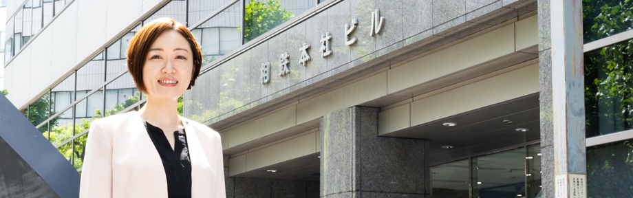 相鉄ホールディングス株式会社