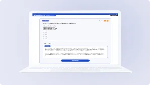 無料トライアルを申し込むボタンのサムネイル画像