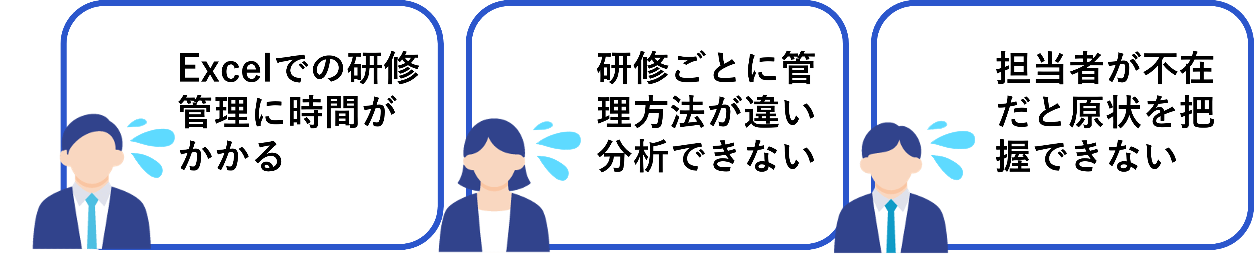 業務に追われている様子