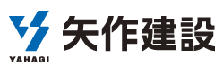 矢作建設-LOGO