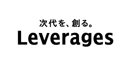 Leveragesのロゴ